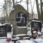 וונדליזם בריגה (הפורום למאבק באנטישמיות(