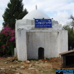 קבר יהודה בן יעקב- צילום: וויקיפדיה